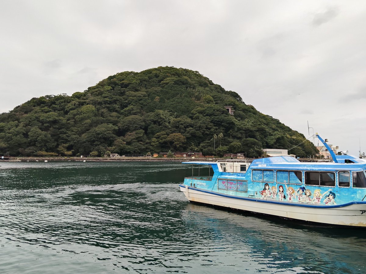 ugu_dango's tweet photo. 淡島楽しかった！！
見終わったら丁度雨降って来てタイミングバッチリ https://t.co/3XRWZu1Fw0