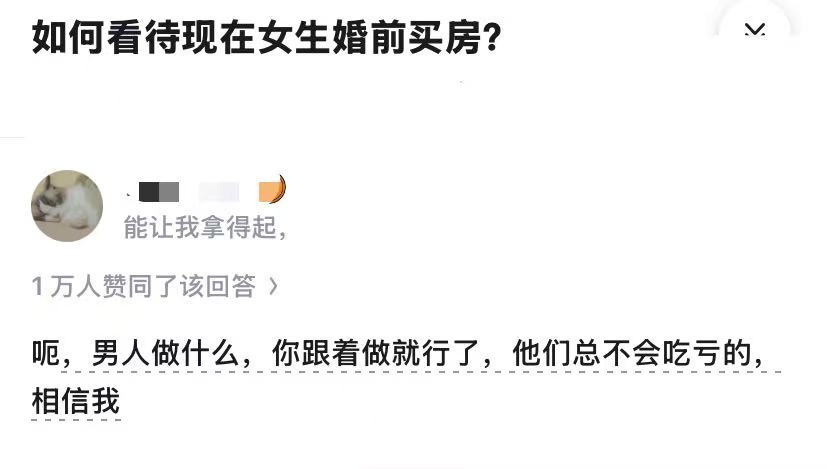 youyuy88's tweet photo. 是吧，我也这样觉得，我现在特别想娶个老婆（发自内心的） https://t.co/I8st1ORG2L
