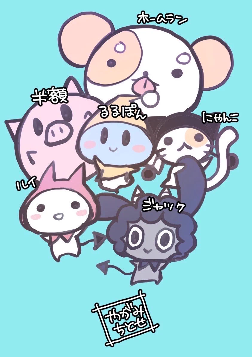 八神千歳：やがみちとせ (@0518chitose) / X