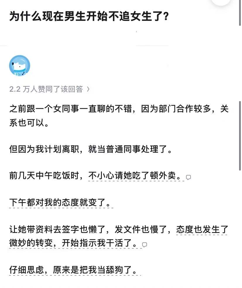 youyuy88's tweet photo. 兔子不吃窝边草，

你肯定是为了追我特地��职了 https://t.co/cH6OJzMcY8