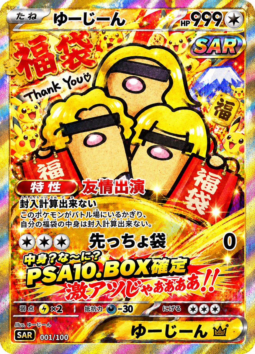 Ew182LmdvO42957's tweet photo. １１月下旬にオープン予定🧎
色々企画するみたいです。
公式自体もまだ企画してない､､､､
これは勝手にやるしかない。
先っちょ袋0円バージョン🧧

参加条件
@catmaster_wis 
@lamb_tokorozawa 
自分をフォロー、いいね、リポスト
引用喜びます♥️

マジ強で行きます🧎１０月末〆 https://t.co/qIpzMr0lRp