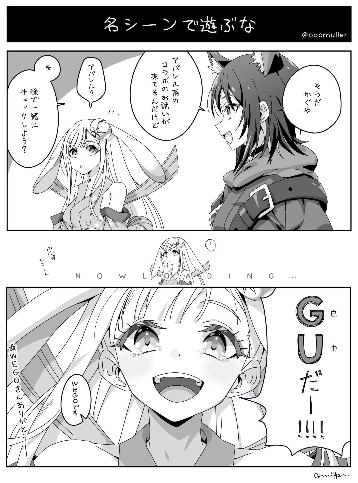 とんかつ博士様☆(⁠*⁠´⁠ω⁠｀⁠*⁠)専用でございます とんかつ△ (@Chino_Katsu) / X