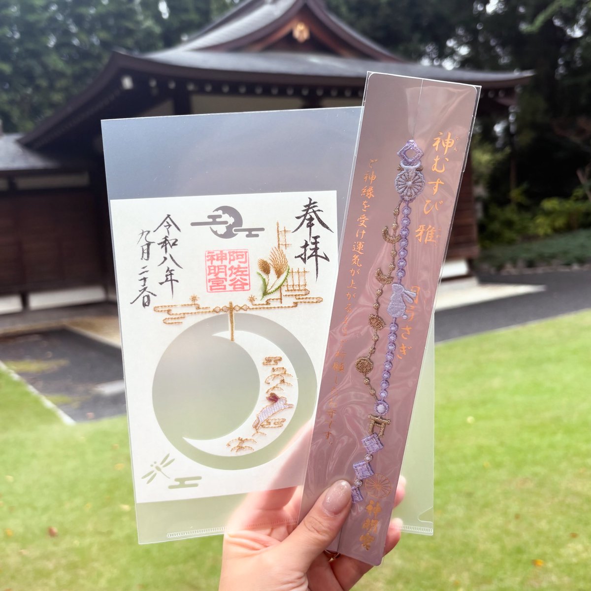 lark0227's tweet photo. 🙏🌙🐇 https://t.co/koxTBTmUom