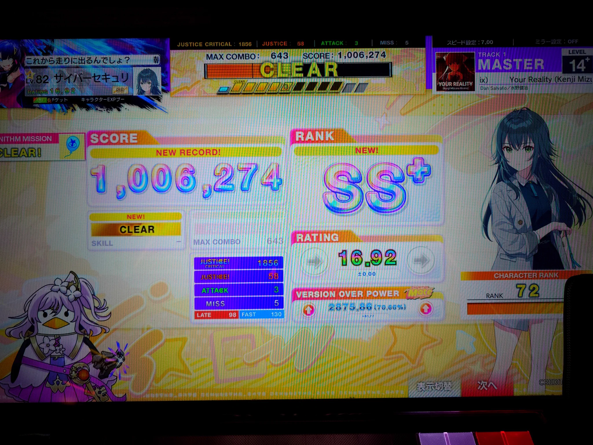ブロ松 on X: 