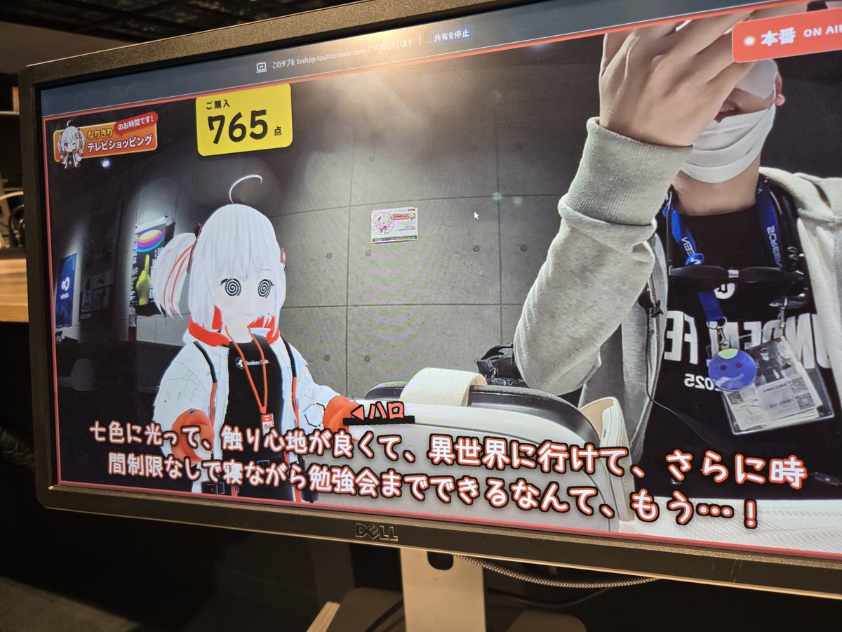 jun_mh4g's tweet photo. なりきりでQuest3を3億円で860台売りました!
勉強会の床が抜けるチャームポイントがウケました!
打ち合わせタイムがあるのでコミュ障なワイでも微妙にしゃべれます('ω')
#DiveIntoXR #IwakenLab #NoMaps #NoMaps2026 https://t.co/AzAUB3IgFS