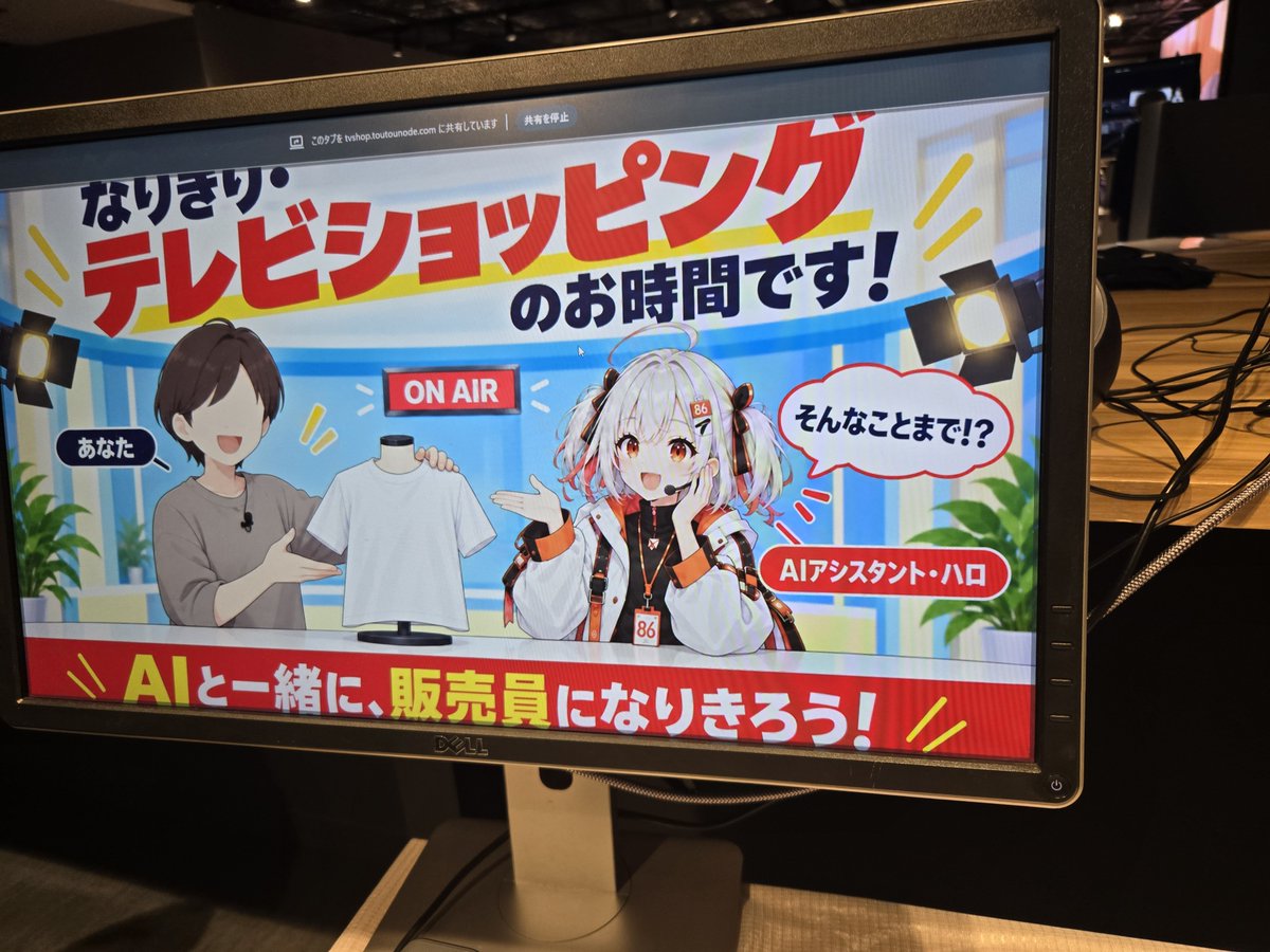 jun_mh4g's tweet photo. なりきりでQuest3を3億円で860台売りました!
勉強会の床が抜けるチャームポイントがウケました!
打ち合わせタイムがあるのでコミュ障なワイでも微妙にしゃべれます('ω')
#DiveIntoXR #IwakenLab #NoMaps #NoMaps2026 https://t.co/AzAUB3IgFS