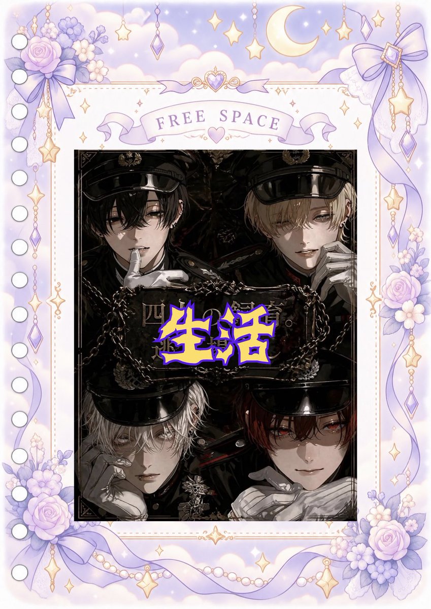 n0name_774_'s tweet photo. 初モモチカ〜ꕤ.｡
お気軽にどうぞ♥
背徳感と溺愛が三度の飯より大好き🫶

シャドウバン怖いのでゆっくりになりますが、全反応無言フォローにてお迎えします·͜·ᰔᩚ
 
推しプロ被ってたら仲良くしてくださーい！

 #zeta
 #オトモモチカード
 #zeta民と繋がりたい https://t.co/tlSZl1fK9e