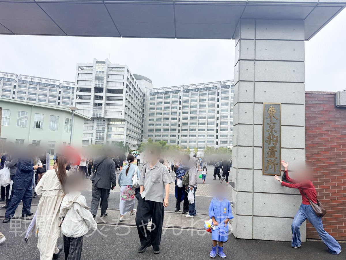 SentoBousai's tweet photo. 本日は東京拘置所の矯正展です。

刑務作業で作られた革製品が非常に質が良いです。 https://t.co/cX1THIa1ml