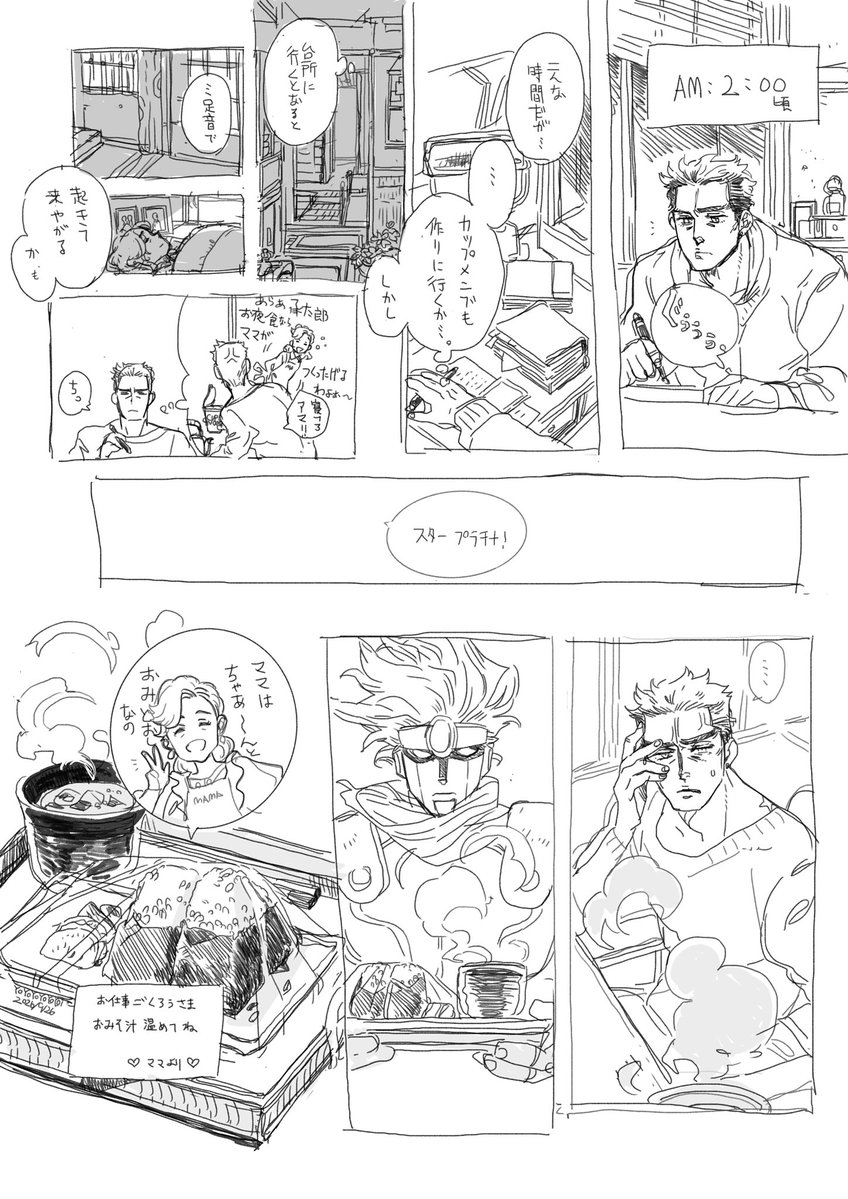 yoyoyoyoyo1973's tweet photo. 帰省 https://t.co/BBp3MCHX1m