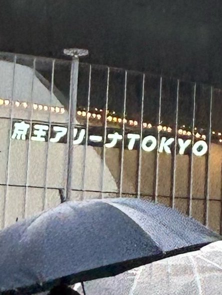 IIIpeaks_prl's tweet photo. うーWa！ https://t.co/jrG4LIDs4b