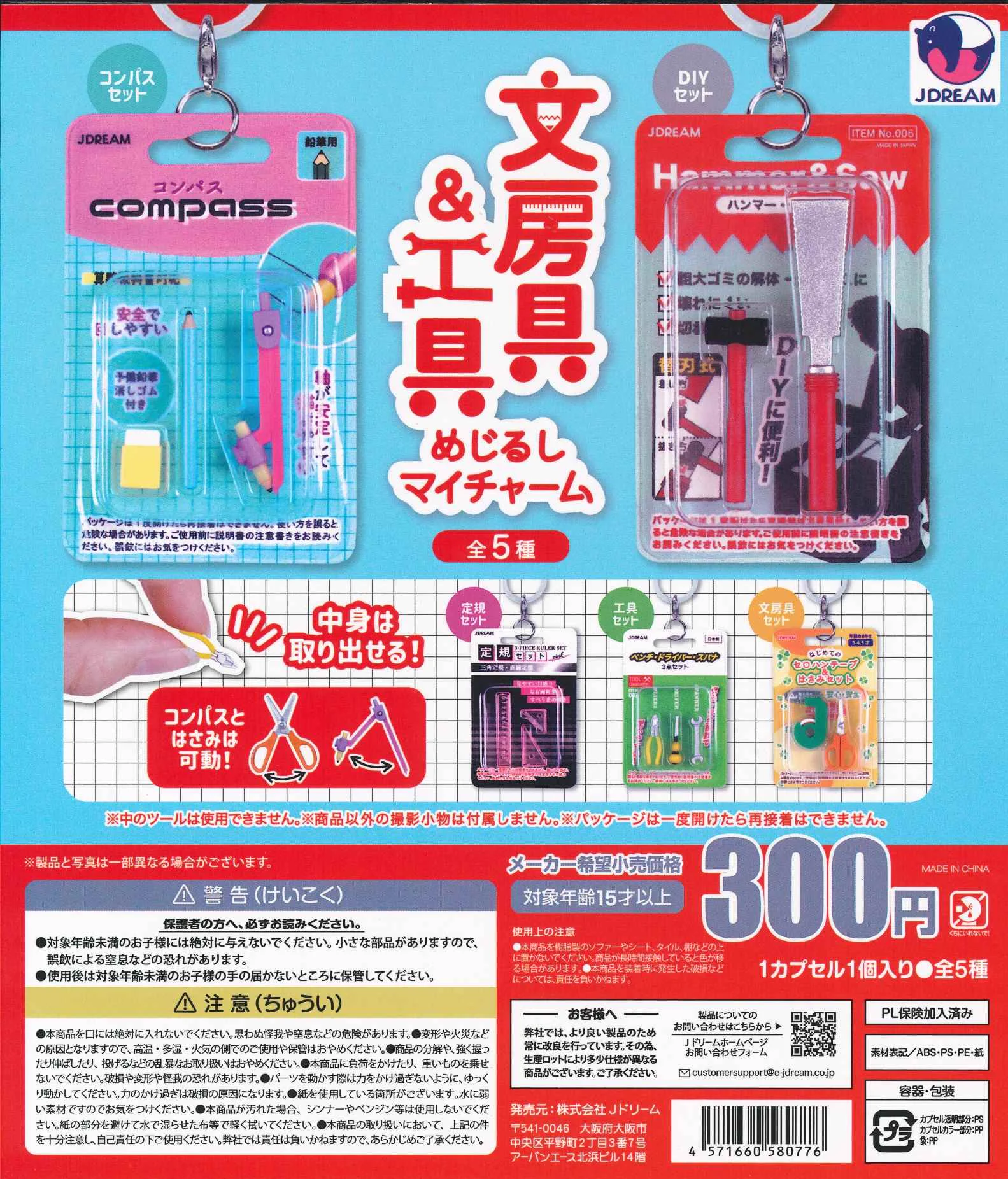 アゾンレーベルショップ池袋 on X: 