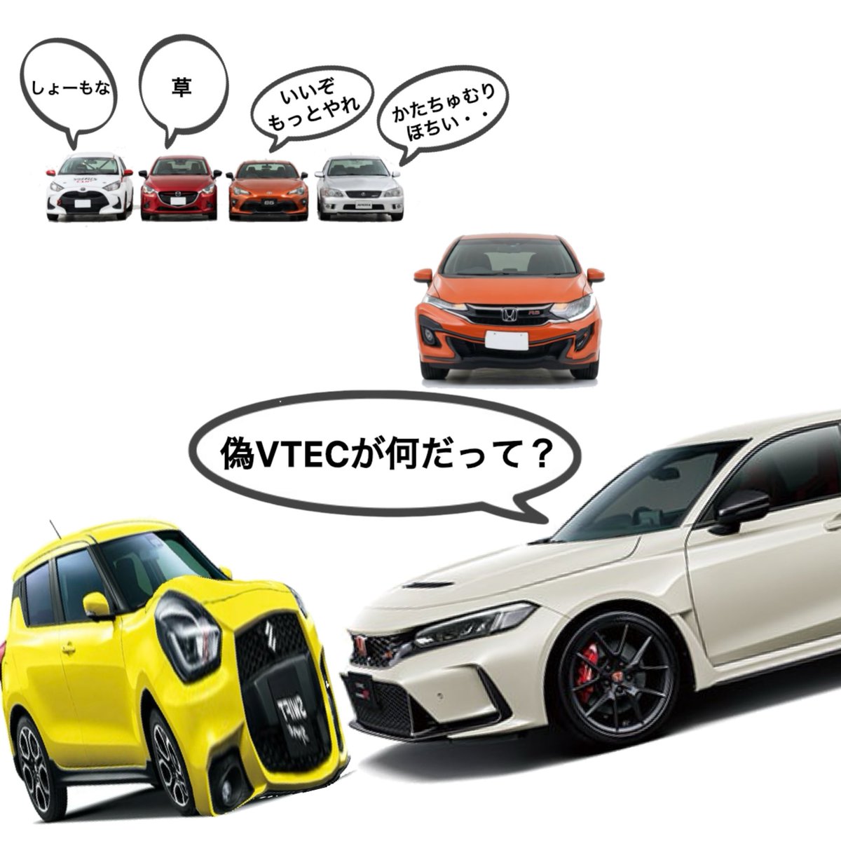 smiley_sasaki's tweet photo. ZC33Sに馬鹿にされた腹いせに FL5ニキを呼んで潰してもらうGK5
(型式ミスったので再投稿) https://t.co/4jQWEqF4zN