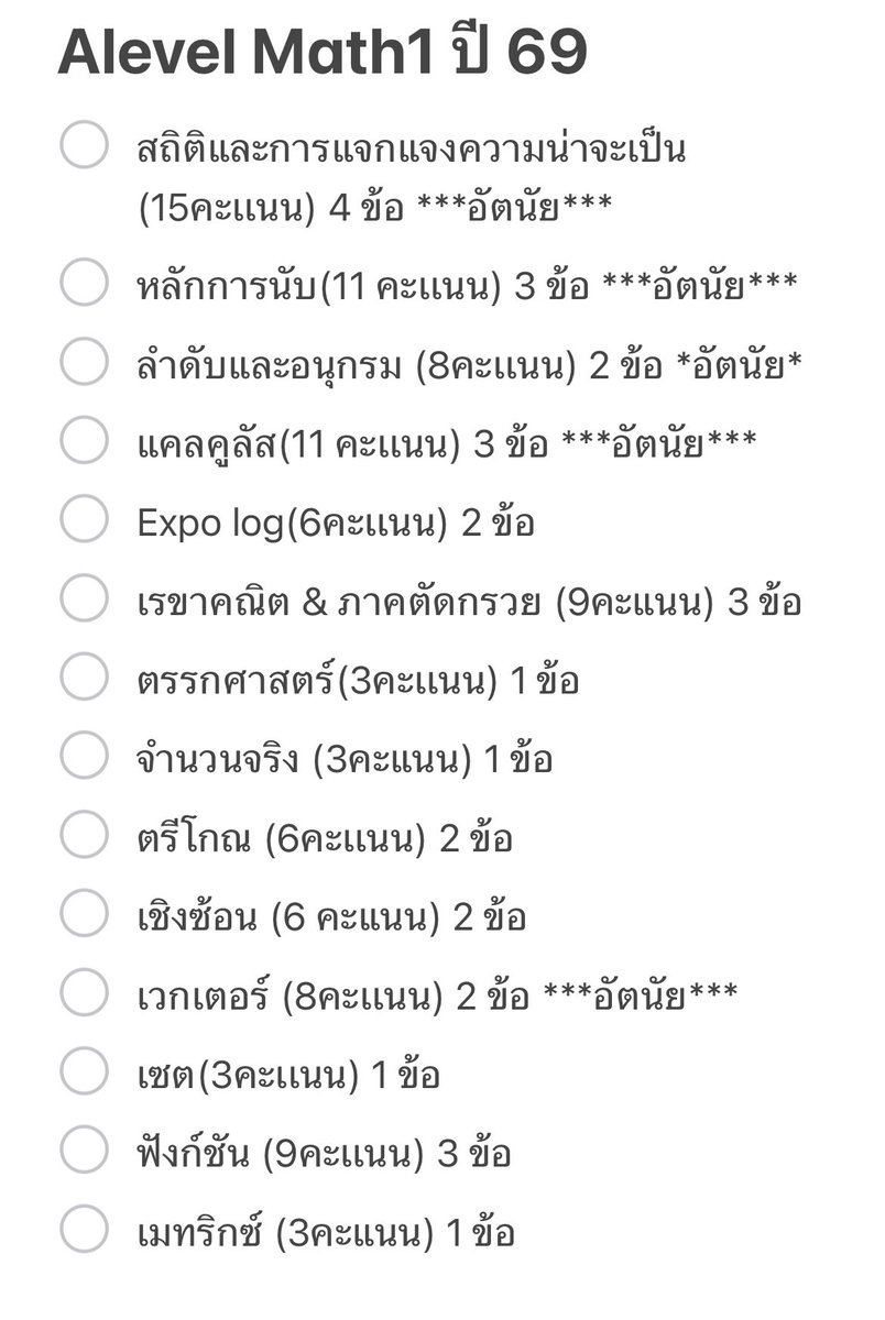 Himmathphy's tweet photo. ดูตามสัดส่วน 3 ปีย้อนหลัง ก็พิจารณาตามความสมควรครับ ว่าแต่ละคนคาดหวังเท่าไหร่

 https://t.co/xHBxGackWU

#dek70 https://t.co/aBY5hZ5fWz