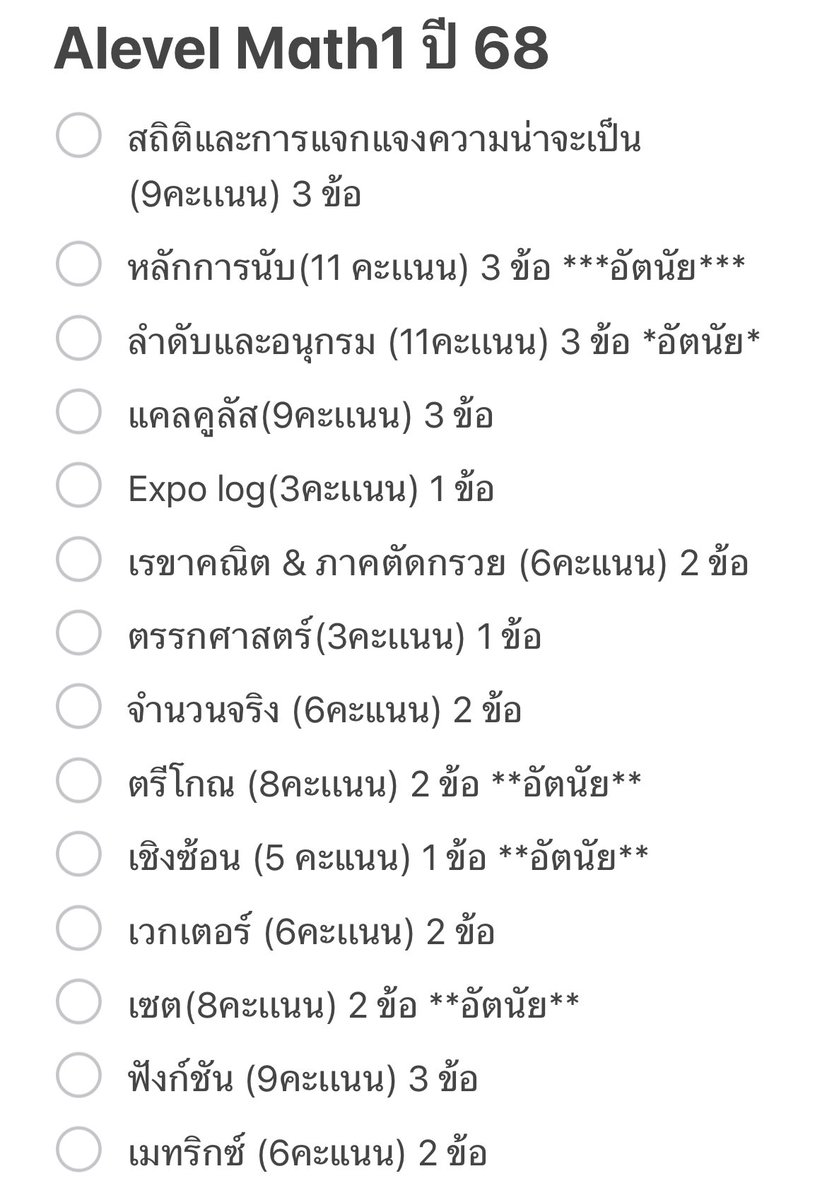 Himmathphy's tweet photo. ดูตามสัดส่วน 3 ปีย้อนหลัง ก็พิจารณาตามความสมควรครับ ว่าแต่ละคนคาดหวังเท่าไหร่

 https://t.co/xHBxGackWU

#dek70 https://t.co/aBY5hZ5fWz