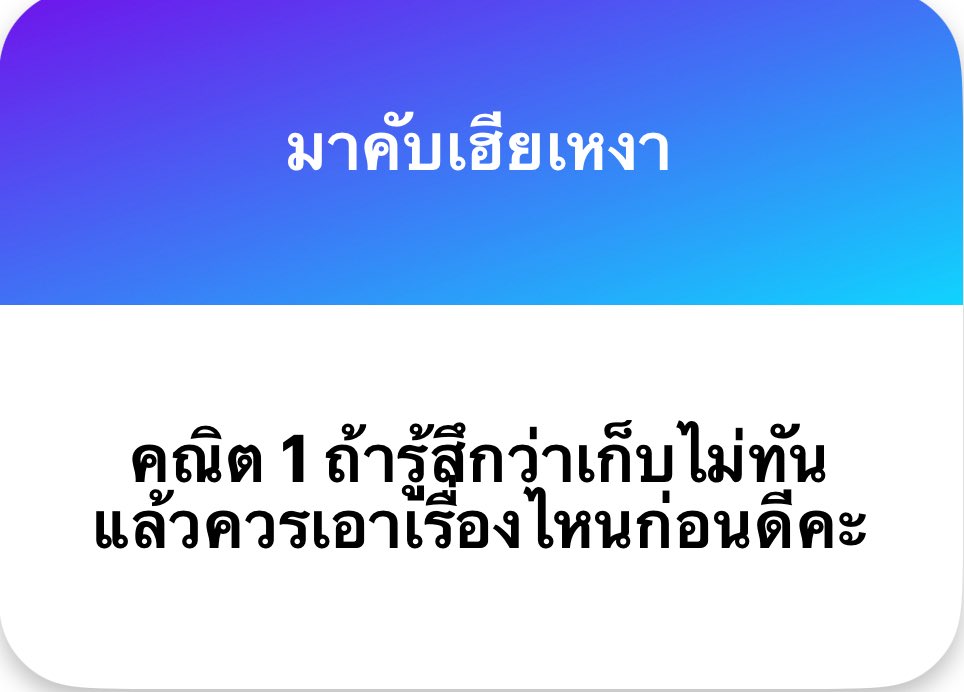 Himmathphy's tweet photo. ดูตามสัดส่วน 3 ปีย้อนหลัง ก็พิจารณาตามความสมควรครับ ว่าแต่ละคนคาดหวังเท่าไหร่

 https://t.co/xHBxGackWU

#dek70 https://t.co/aBY5hZ5fWz