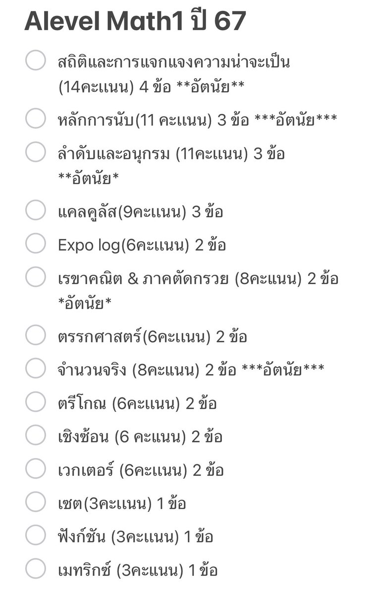 Himmathphy's tweet photo. ดูตามสัดส่วน 3 ปีย้อนหลัง ก็พิจารณาตามความสมควรครับ ว่าแต่ละคนคาดหวังเท่าไหร่

 https://t.co/xHBxGackWU

#dek70 https://t.co/aBY5hZ5fWz
