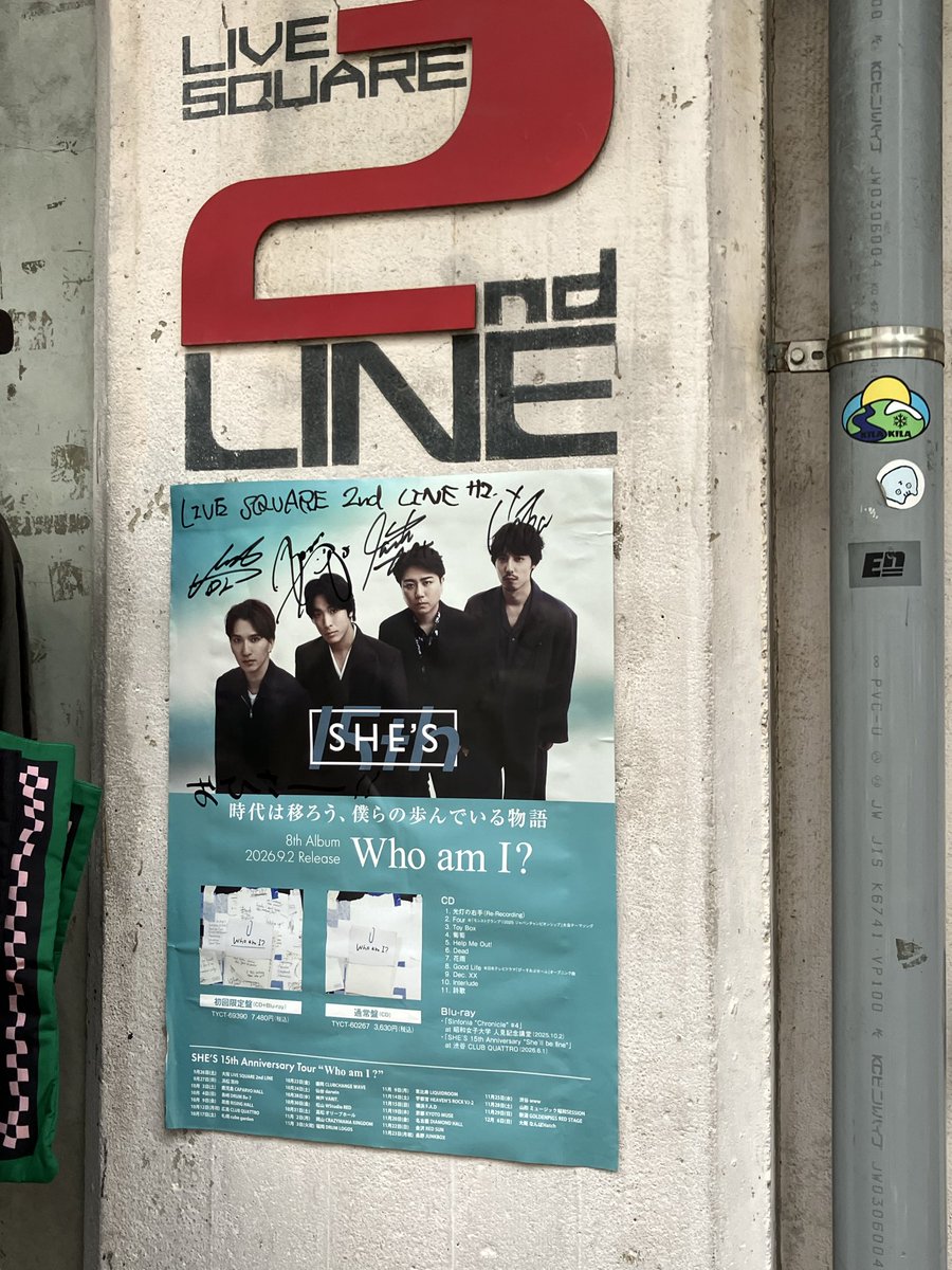 SCweb_info's tweet photo. SHE'Sは本日ツアー初日！
もちろんチケットはソールドアウト！
場内にカバンなど持ち込むスペースは無いので、クローク等ご利用ください！
(開場30分程前から実施します！)

#カンラバ裏の2ndLINEは任されました！ https://t.co/891bxelwAN