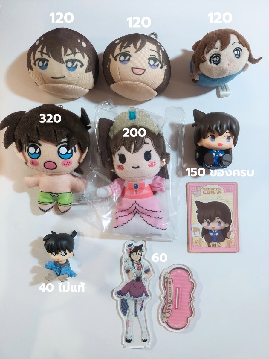 vanillalchanl's tweet photo. ♡ eco30/ems45 ♡
* ปล่อยของสะสม 🍨
Kw. รัน ชินรัน ชินอิจิ มันจู โมจิ แสตนดี้ นุย จิบินุย ตุ๊กตา พวงกุญแจ เจ้าหญิง โมเดลนั่ง ฟิกเกอร์  ตัวหด
#ตลาดนัดโคนัน #ตลาดนัดconan https://t.co/6a0Iab6HCq