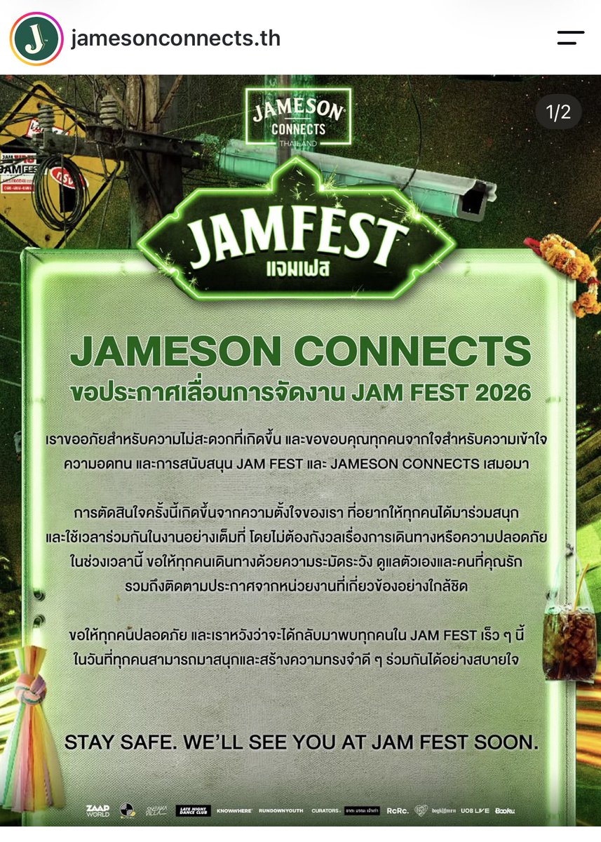 ppcchhhh's tweet photo. สรุปคอนที่ประกาศเลื่อน (อัพเดท 14:00)
🔴JAMFEST - Emsphere
🔴Rookie Divos - Bitec bangna
🔴เมืองมารยา - เอสพลานาด รัชดา
 
แสดงตามปกติ
🟢เบิ้มเบิ้ม - สยามพารากอน
🟢Alice in wonderland - ศูนย์วัฒนธรรม

#jamfest2026 #เบิ้มเบิ้ม #rookiedivosconcert https://t.co/U1SkEJFY3n