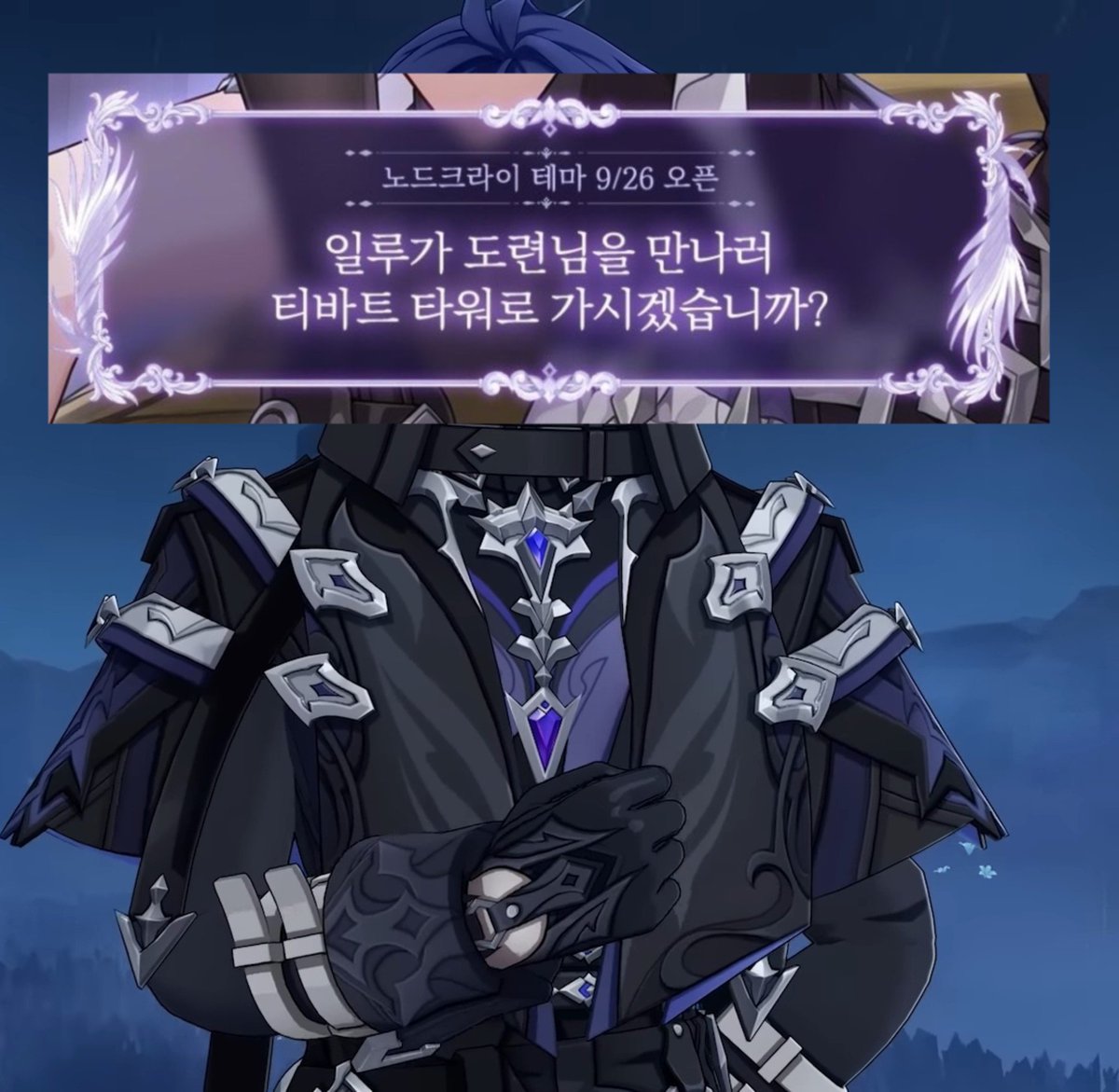 Aes_Nagi__'s tweet photo. https://t.co/mXm9azjn4f