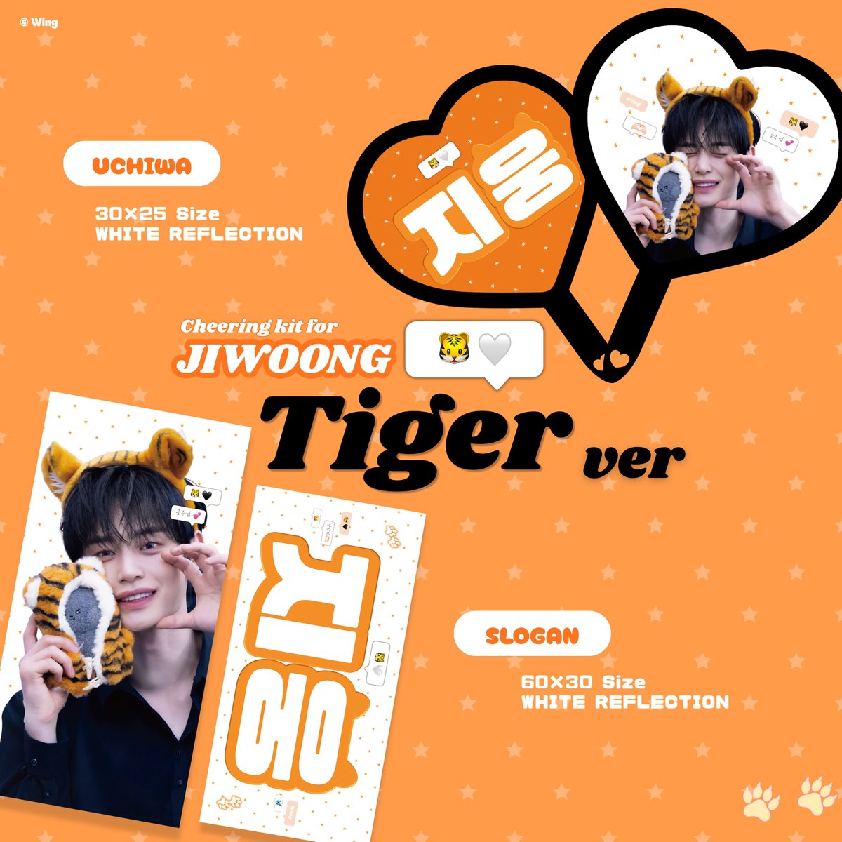 wing___jiwoong's tweet photo. 9/27 現地受領および無料配布時間案内

🕐時間 9:30~11:00予定
📍場所 明日Xにて告知

※時間は若干前後する可能性がございます。

おつりが無いようにご準備お願いします。
明日皆様にお会いできることを楽しみにしております🤍 https://t.co/7GmbGqnoq1