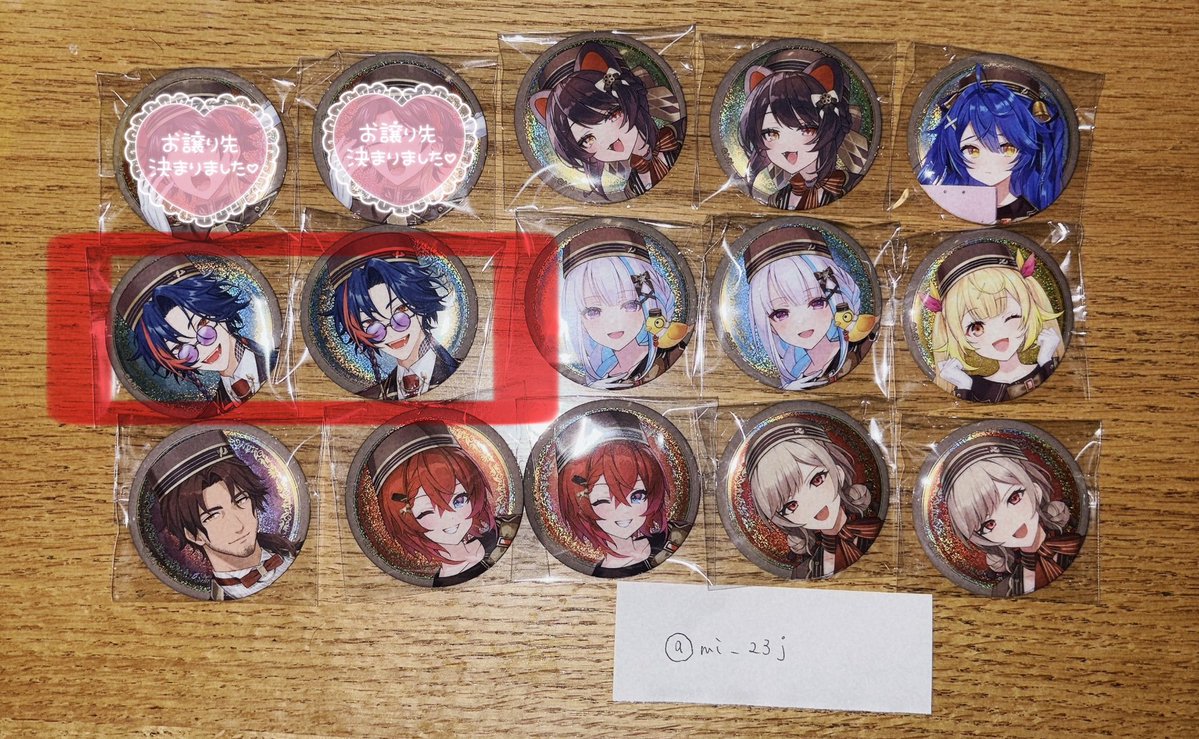 mi_23j's tweet photo. 【交換】にじさんじ ビスケット 4 缶バッジ

譲：画像1枚目
求：画像2枚目

まとめて交換頂ける方。
赤枠は条件の良い方優先いたします。

郵送での交換になります。
検索からもお声がけ下さい。 https://t.co/UvqgOKazn0