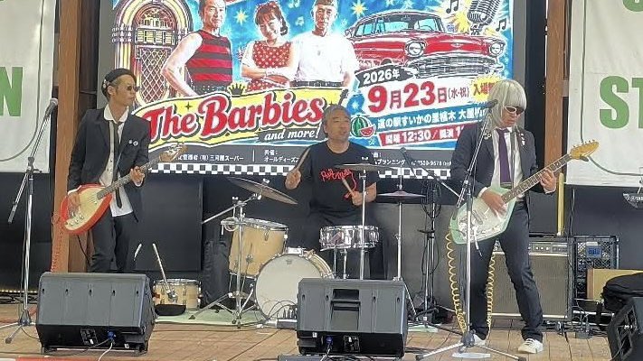 papicostomp's tweet photo. 9/23 道の駅スイカの里植木
オールディーズステーションありがとうございました♪ちびっ子から大大先輩方まで踊ってくださって嬉しい限りでした！座ったまんまでもでもノリノリ！THE Barbiesもノリノリでしたね♪

PAPICO次の予定は11/22八代DUCK WALK、11/28 熊本ONE DROPで暴音ロックンロールです！ https://t.co/bxtMZVqHpg