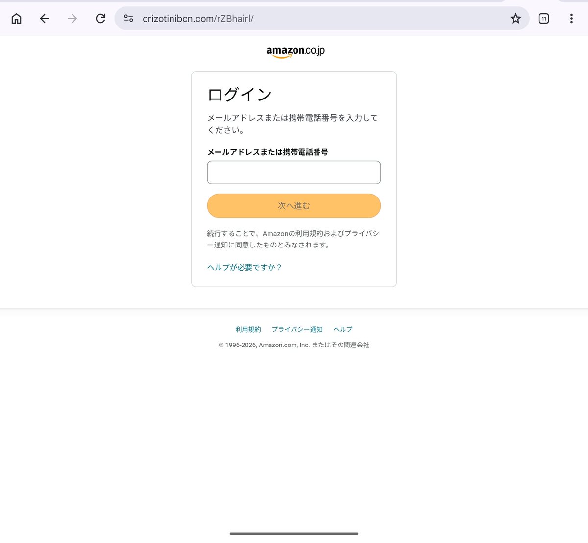 yoshiteru's tweet photo. #Amazon の #フィッシングサイト
hxxps://crizotinibcn.com/rZBhairl/ https://t.co/643sb2oIqX