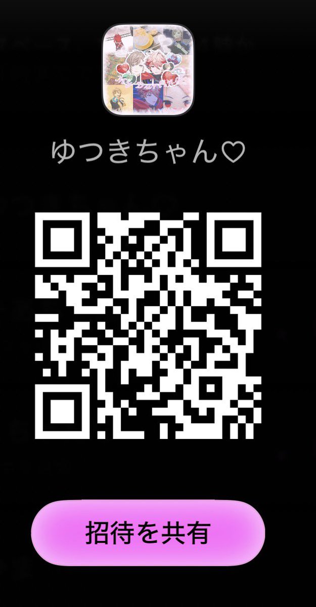 hiru_0428's tweet photo. @WANTED_09060719 ぜひー✨️コードの方が良かったら教えてください‼️ https://t.co/bI0fTSoTvj