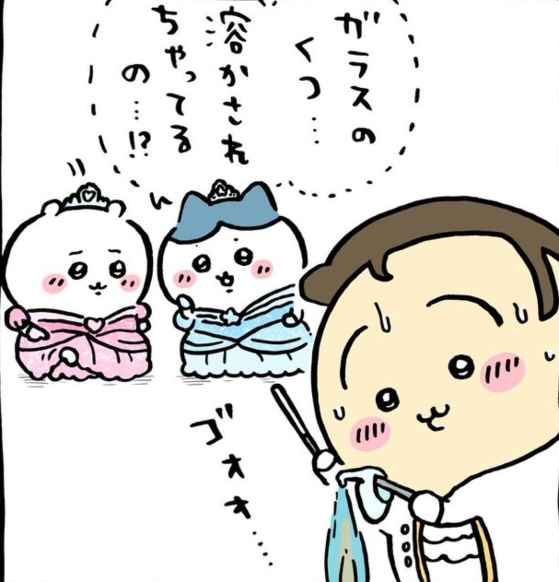 rmffpdlemwm's tweet photo. 쉬발 유리구두 녹여서 장사하는 왕자님 https://t.co/oSZYlK6MUK