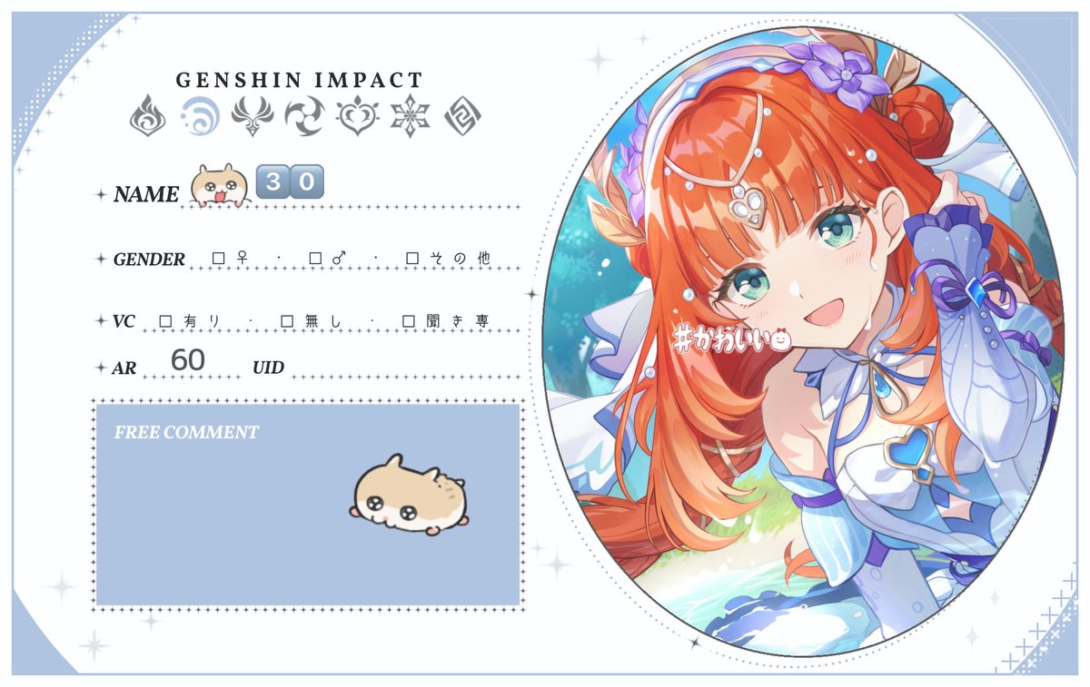 vmxn0y's tweet photo. ꒰ https://t.co/icxUKEkKdt ꒱
ゲーム内で沢山遊べる方とお友達になりたいです⸌̟͂̋⸍̑⸜̑⸝͂ ໋
モチベ高いので金土日でしたらマルチ◎❣️

#原神自己紹介カード #原神フレンド募集 #原神好きさんと繋がりたい #原神夢女子さんと繋がりたい https://t.co/ulzGXoOA69