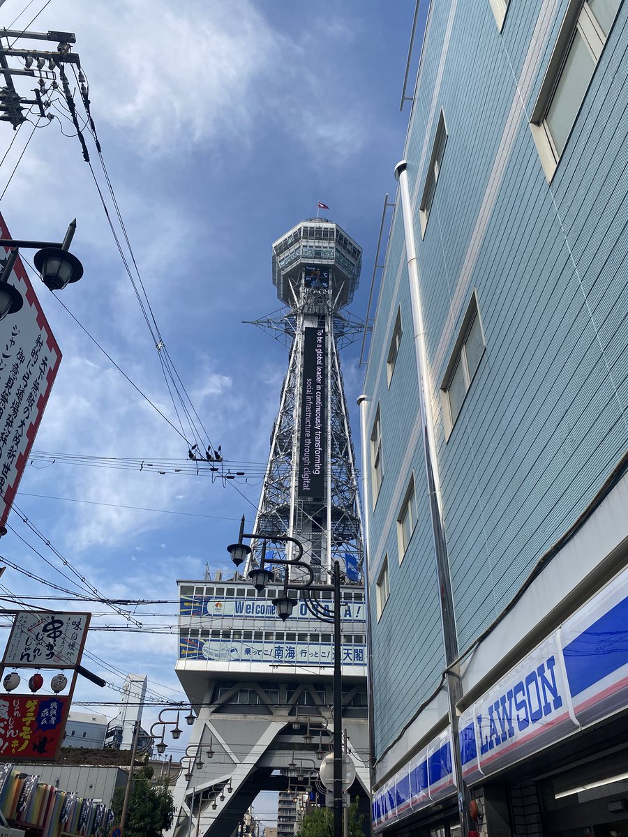Q1034590's tweet photo. 大阪旅行二日目はこんな感じでした✈️ https://t.co/XkA8g3lybV