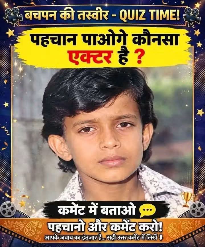 sk1851792's tweet photo. बताइए कौन सा एक्टर है???? https://t.co/BuLvZv9vJb