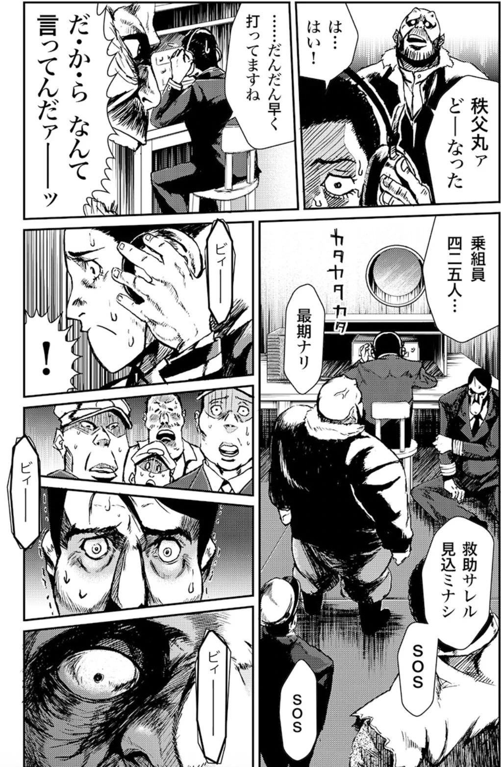 まんがで読破｜世界の名著を楽しむ｜まんがで読破シリーズ全巻9割引
