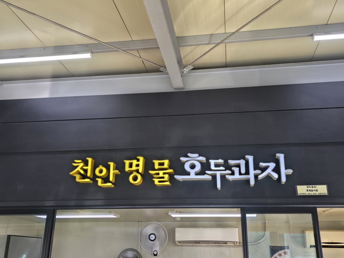 eunppo2 tweet picture