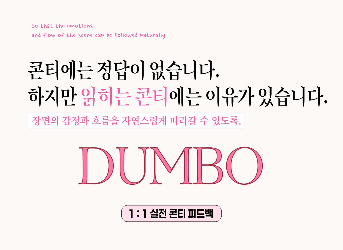dumbo_mg tweet picture