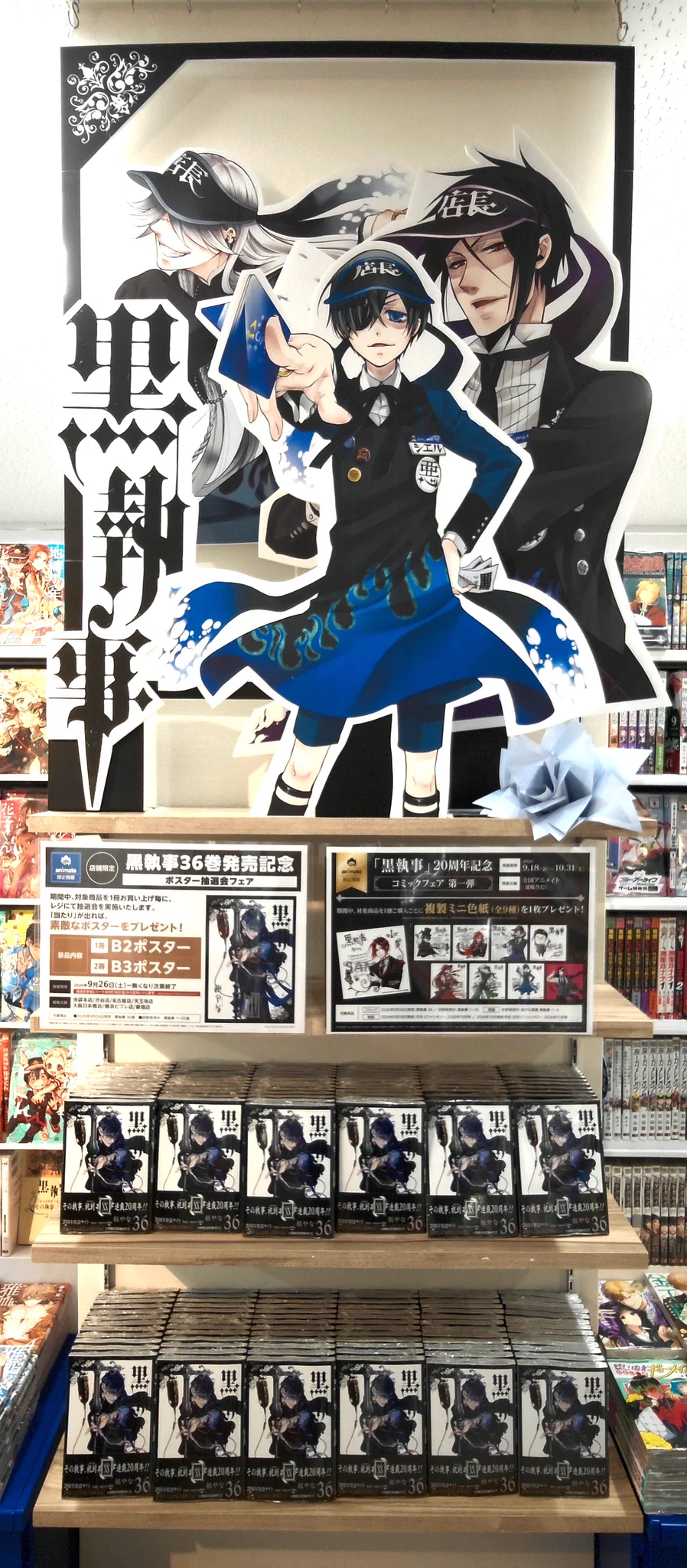 アニメイト池袋本店 on X: 