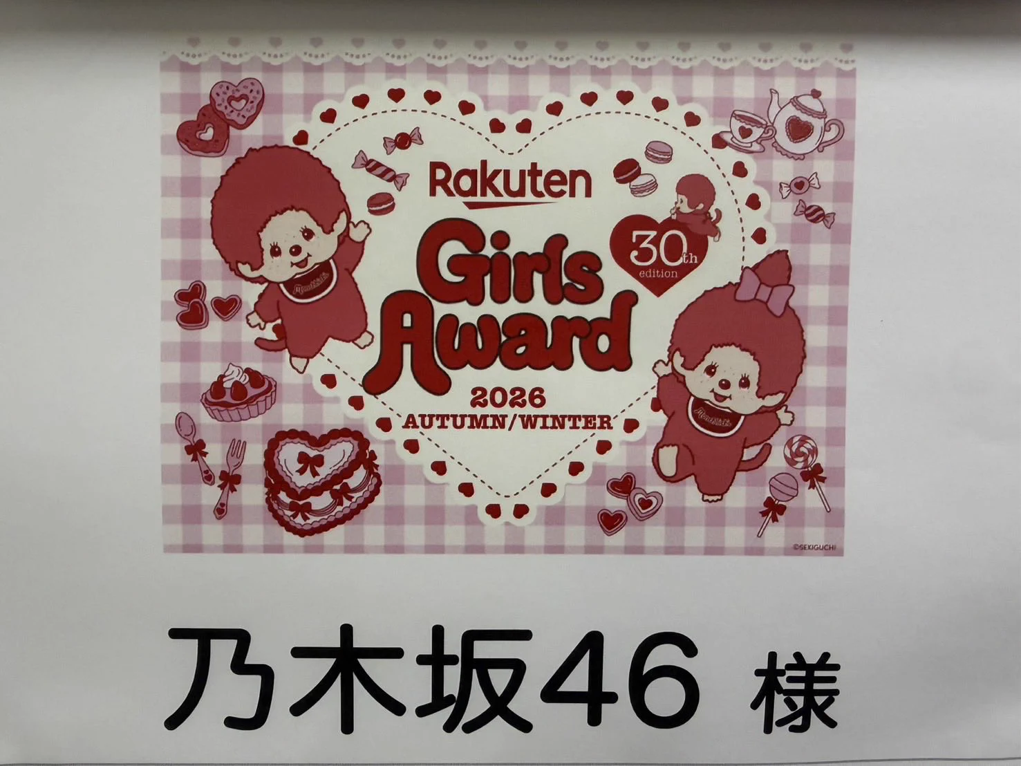乃木坂46 på X: 