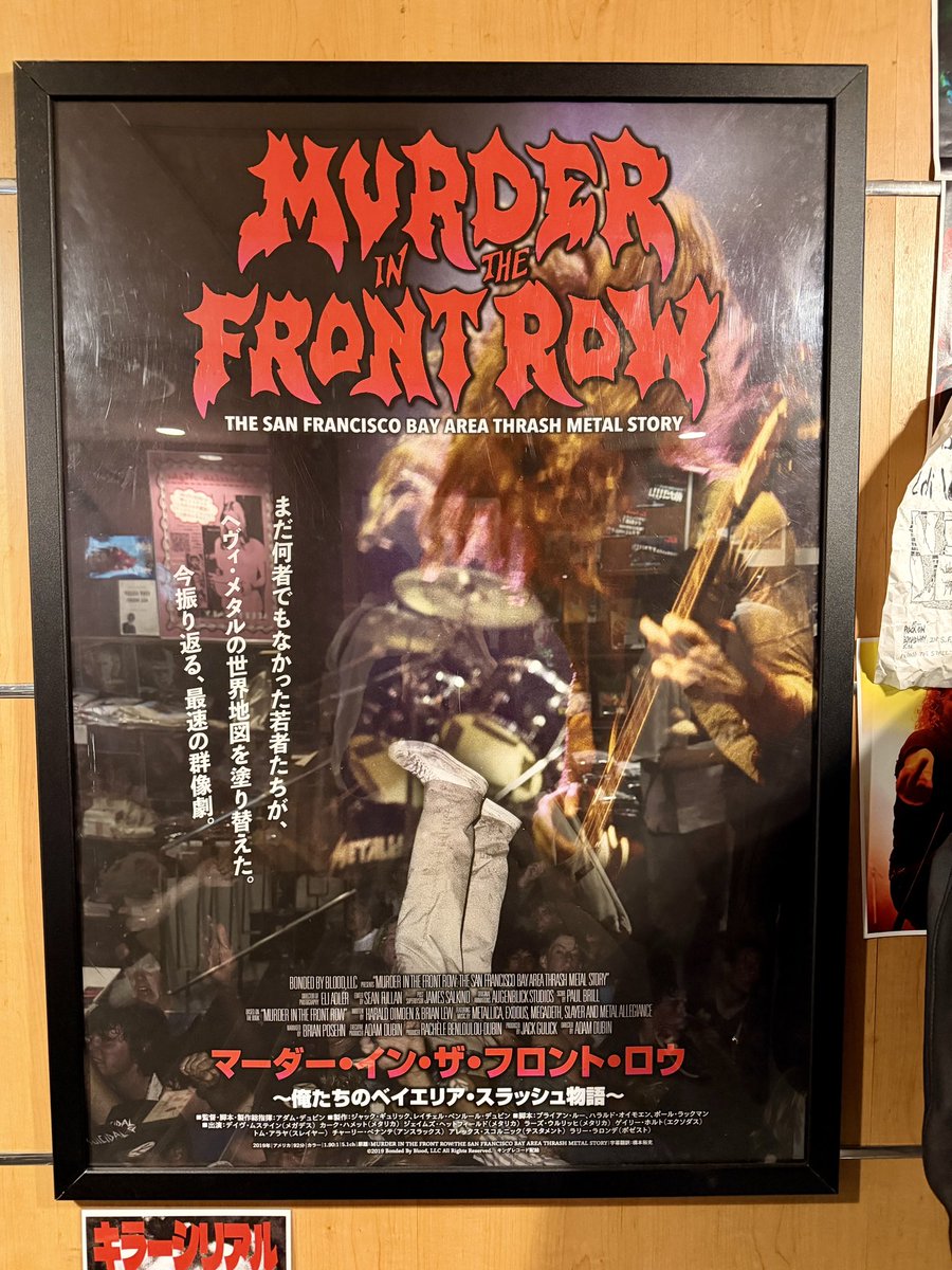 Duke_of_Gondor's tweet photo. 今日は新宿でコレ観た。
ベイエリア・スラッシュメタル最高だぜ!
https://t.co/h73ubmHqqV
#Metal
#ThrashMetal
#SanFrancisco
#BayAreaThrashMetal
#MurderInTheFrontRow https://t.co/bVpmzLsmSj
