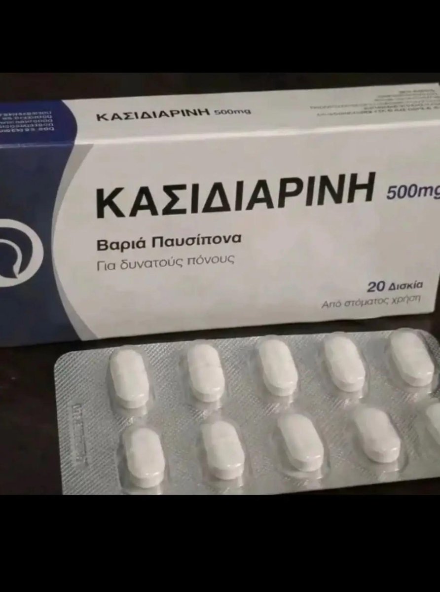 infestedGR's tweet photo. Για βαρύ πόνο https://t.co/d7kf5OyHpV