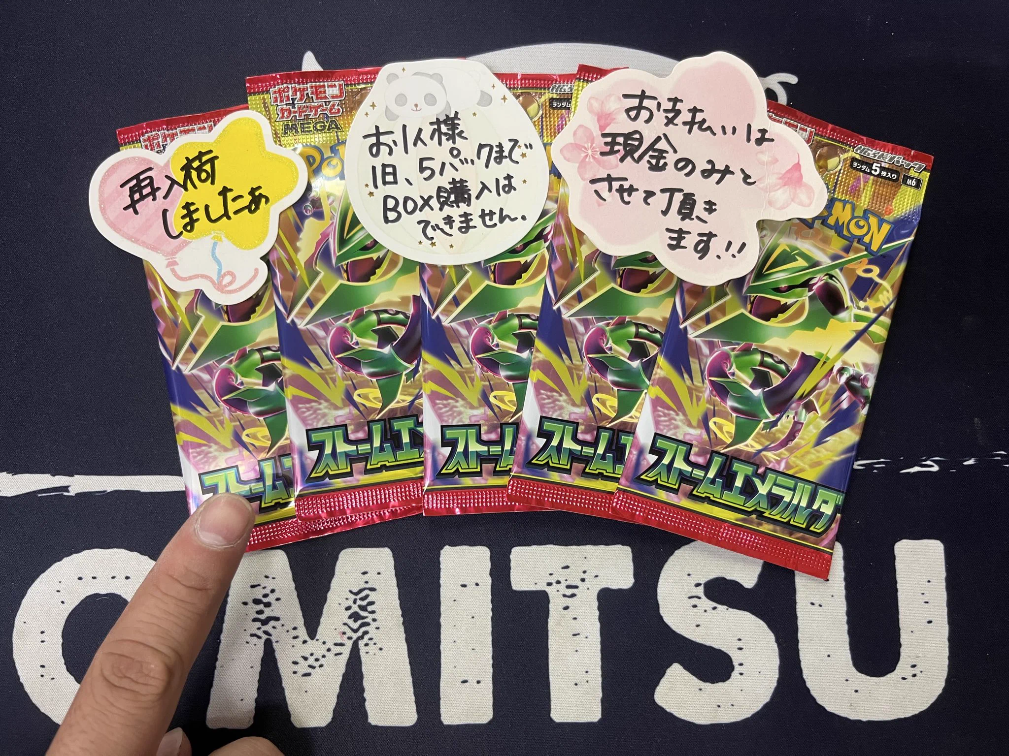 OMITSU仙台原町店【公式】 on X: 