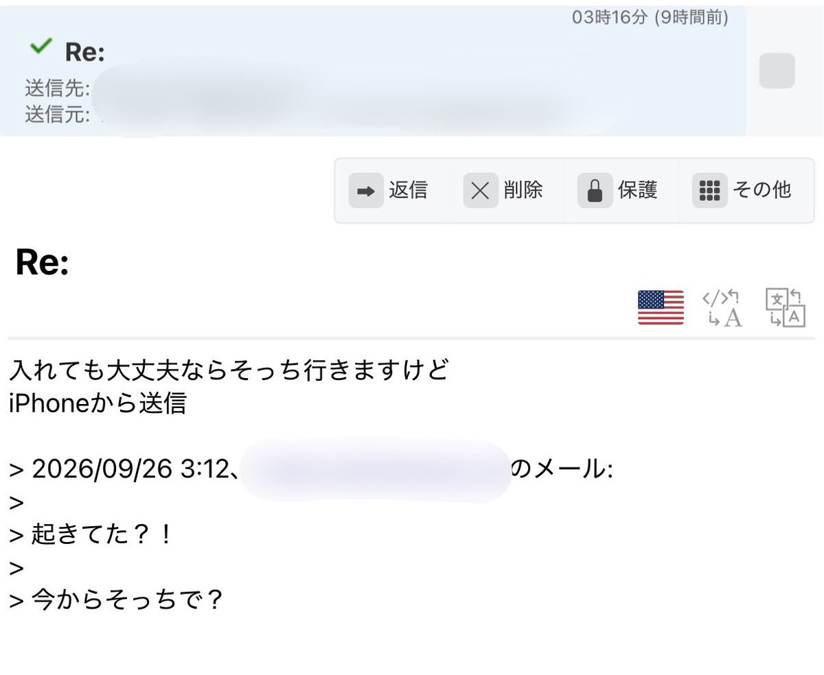 t2Y0508's tweet photo. 中出ししてもらった🥴 https://t.co/sH0HzeBDaV