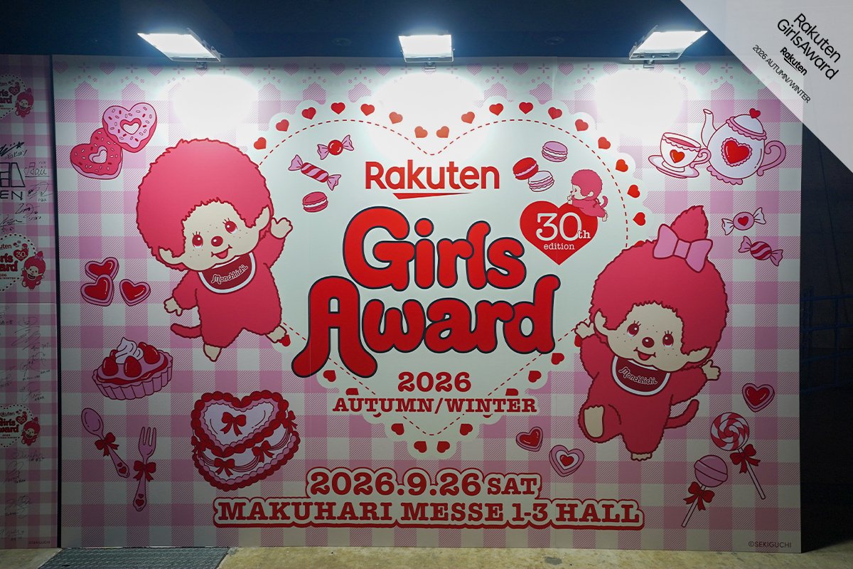 Girls_Award_Fan's tweet photo. ◥◣ LIVE出演 ◢◤
Rakuten GirlsAward 2026 A/W 生放送
 
📅2026年9月26日(土)
⏰開場13:00 / 開演14:30(予定)
📍[千葉] 幕張メッセ国際展示場 1-3ホール
 
■セトリ/座席表/感想レポ
https://t.co/7zLguJzaNg
 
#ガルアワ2026AW
#松本麗世
#CANDYTUNE #きゃんちゅー https://t.co/u2XMBZ8xgg