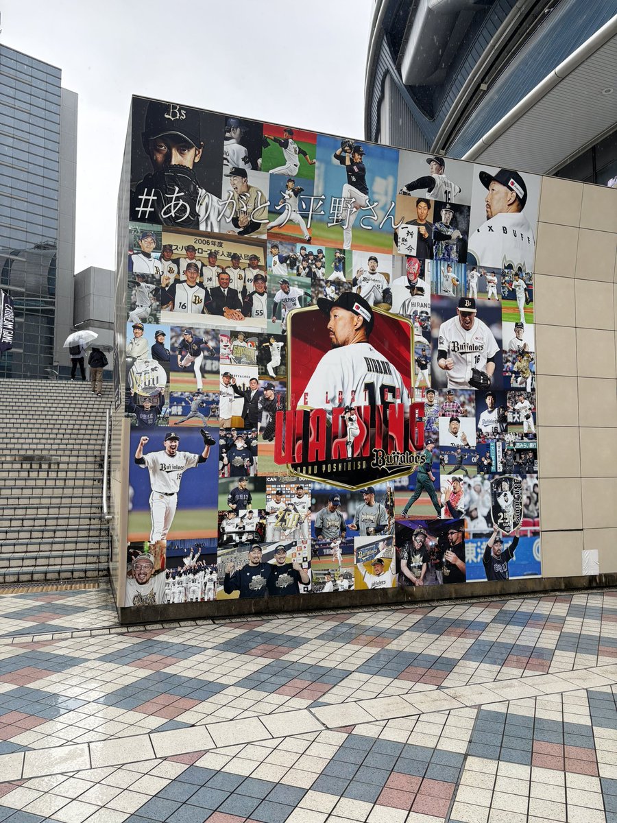 mofu48102's tweet photo. 今季現地ラストはここから⚾️🏟️🍺 https://t.co/mbHGwHYgUO
