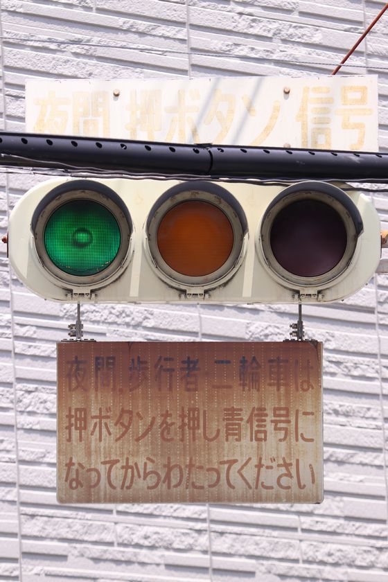 stew_signal's tweet photo. サイト更新しました。
樹脂灯器がある場所 | ～樹脂製灯���専門サイト～
（https://t.co/ecvrC5URQ0）

北海道と大阪府で。
じわっと古めが多めです。
（北海道のだいぶ前に撮影したものは既に無くなっているものも多い様子ですが...） https://t.co/McsO1LbxvF