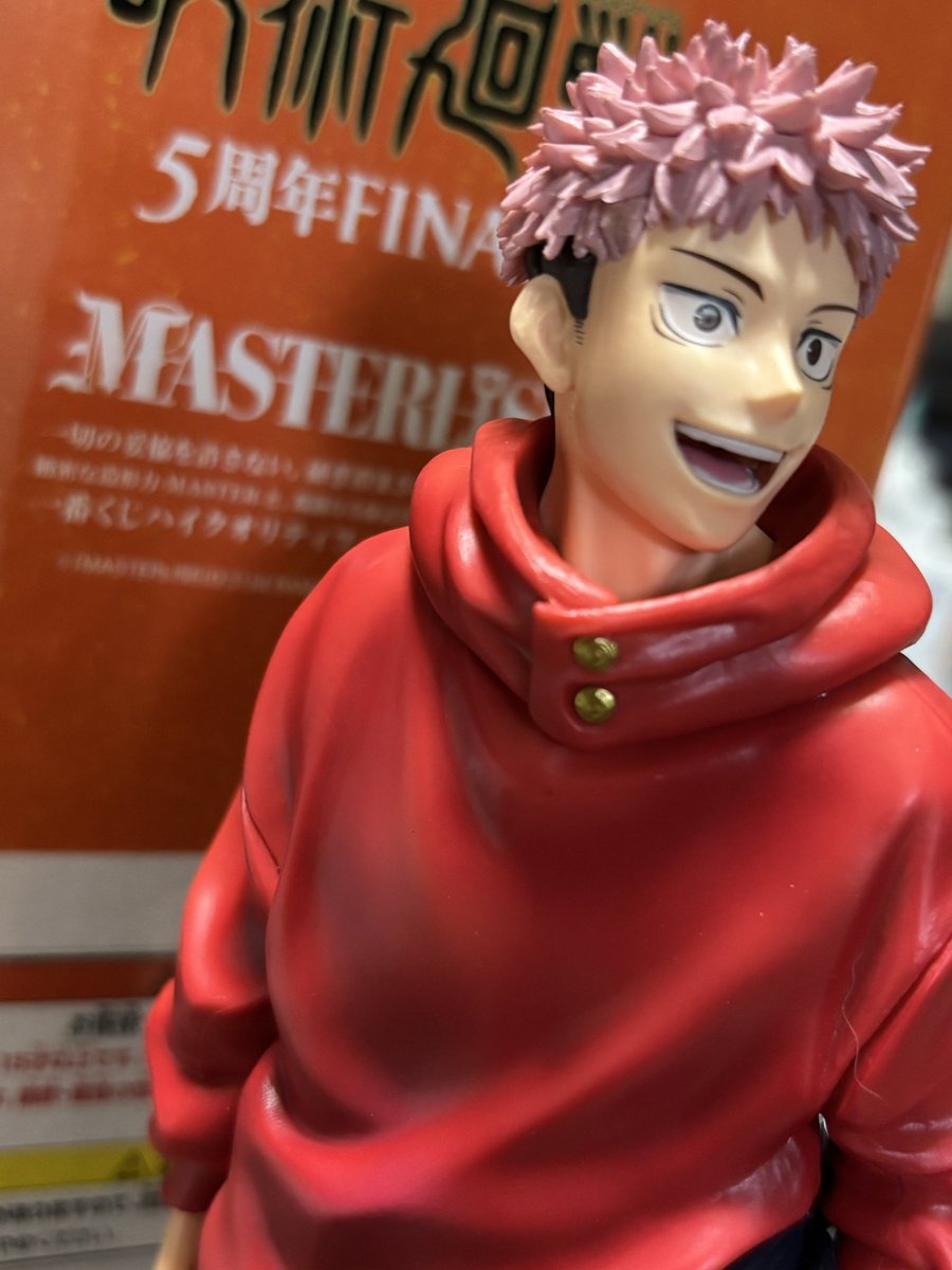 kizetuO_O's tweet photo. 皆様が気になっているだろ(思い込み🤣)A賞ゆじの写真を上げますよぉ
どの角度でも可愛い笑顔💕 https://t.co/7Mr1dlssxB