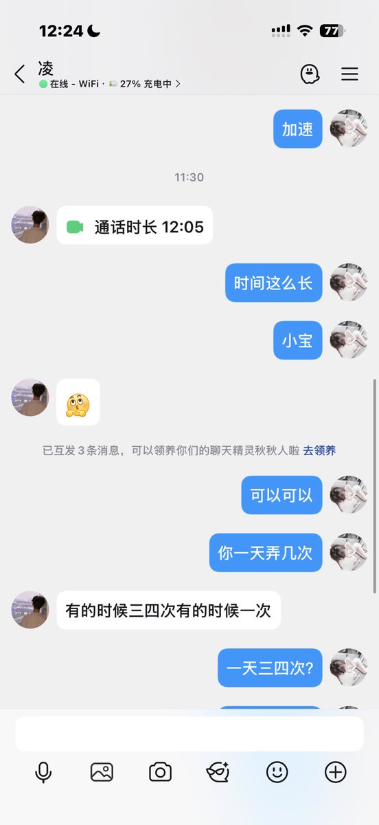 QQonlqs's tweet photo. 想玩的快来找妈妈 https://t.co/mToAVLVblK