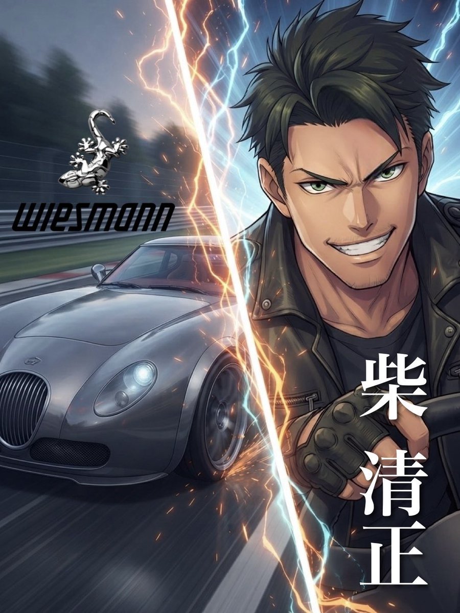 chinsha_club's tweet photo. ティザーPV vol.3でのライバル3枚
+ 霞版(未公開イラスト)
#donkervoort #spyker #morgan #wiesmann #supercar #スーパーカー #レースアニメ #美女アニメ #ドリフト #サーキット #マニュアル女子 https://t.co/38E371X1cU