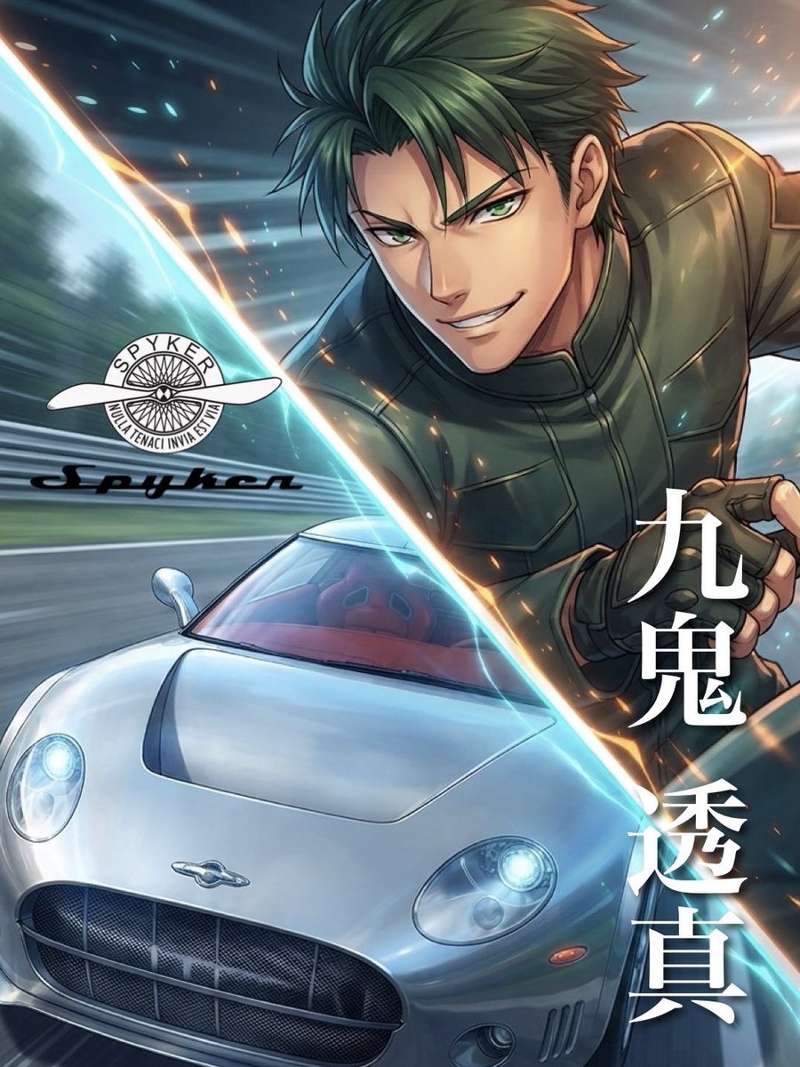 chinsha_club's tweet photo. ティザーPV vol.3でのライバル3枚
+ 霞版(未公開イラスト)
#donkervoort #spyker #morgan #wiesmann #supercar #スーパーカー #レースアニメ #美女アニメ #ドリフト #サーキット #マニュアル女子 https://t.co/38E371X1cU