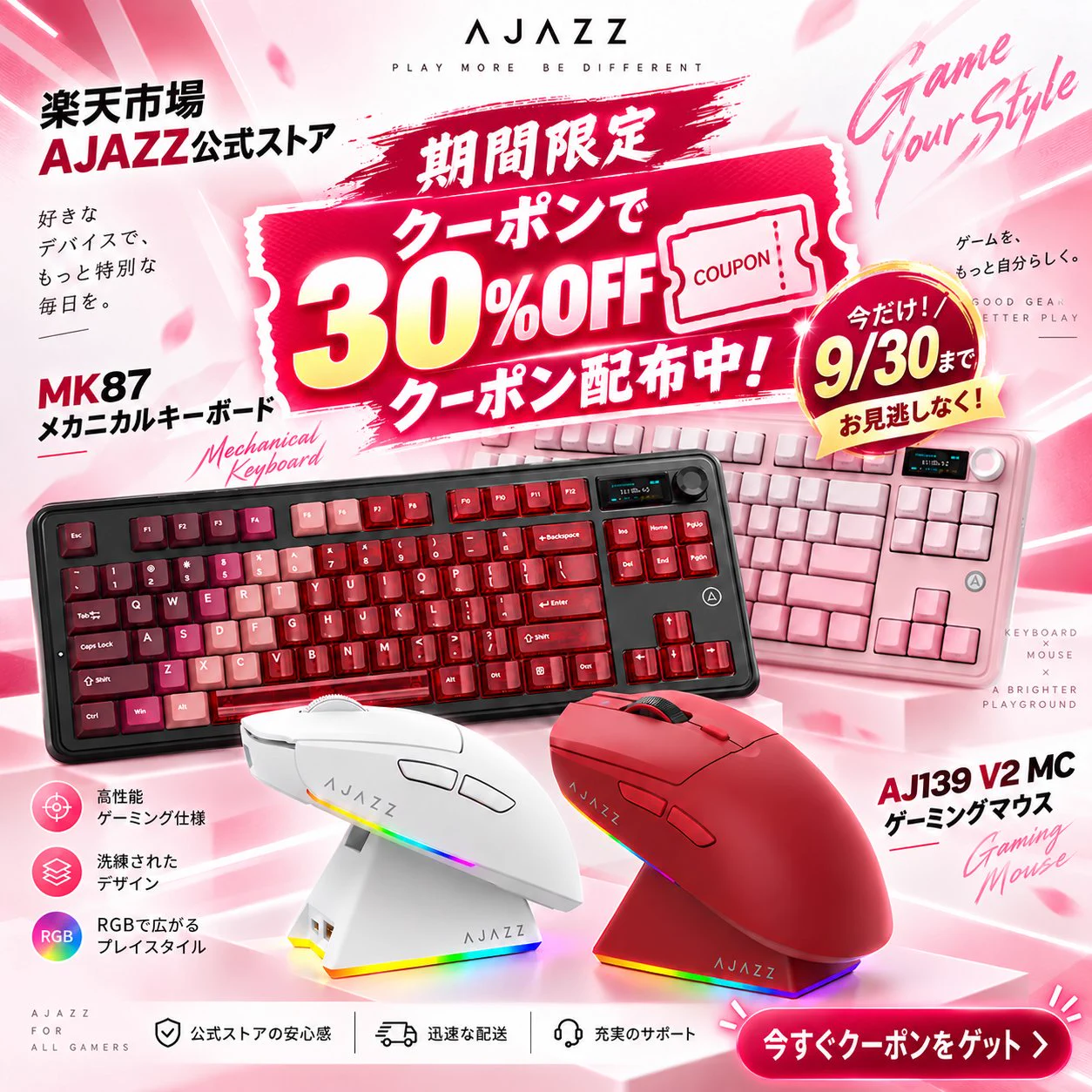 AJAZZ JAPAN｜ゲーミングデバイス on X: 